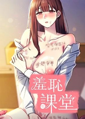 韩漫歪歪漫画网yy新番上线